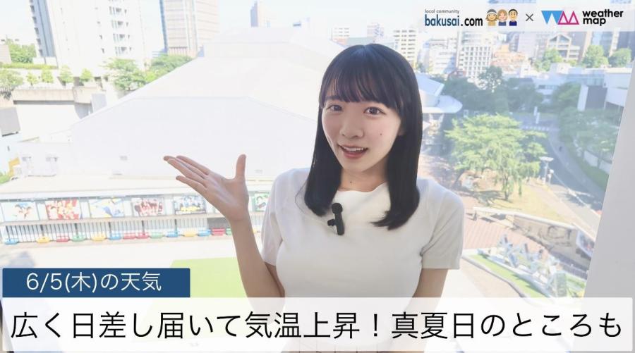 広く日差し届いて気温上昇！のイメージ画像