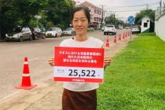 ラオス児童買春署名を集めた岩竹綾子、過去の性加害自慢ブログで炎上のイメージ画像