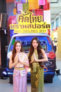 タイの正月ソンクラーン、バンコクのEM DISTRICTに世界中の観光客が注目のイメージ画像