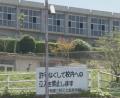 「悪い事をやってみたかった」県立高校に侵入し金属バットで窓ガラス割ったか 他校に通う18歳男子高校生を逮捕 愛知