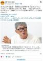 ネスレ日本元社長「CMうっても売り上げ変わらないから広告やめるね」ネット民「そんなことはいいからサイズ戻せ」