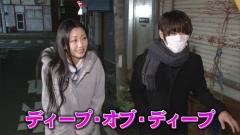 壇蜜が漫画家の清野とおると結婚！世間は祝福ムードも｢夜の営みが気になる｣の声