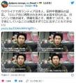 【ウクライナ】1月30日日本人証言「ワ..