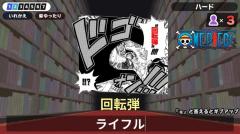 人気漫画に出てくるルビ当てクイズに挑め！ 完全無料ゲーム『漢字でGO! 集英社マンガ祭』の制作決定のイメージ画像