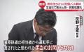 磐越道バス事故“当時の緊迫状況” 顧問「同乗しなかった判断が誤りだった」 焦点の“3万3000円入り封筒”