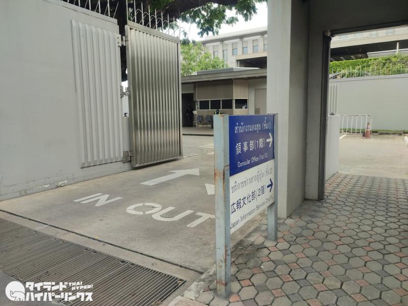 在タイ日本国大使館、カンボジア国境付近での軍事衝突で改めて注意喚起