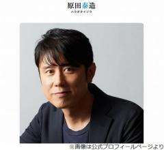 原田泰造、地元に“志村けんの銅像”建ったとき「夜中、車で行ってずっと手を合わせてた」