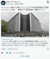 【大阪】マンション8階から通行人にテ..