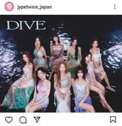 TWICE、日本5枚目のアルバム『DIVE』の新ビジュアルが話題に｢ビジュ爆発｣｢女神｣のイメージ画像
