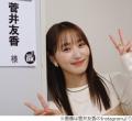 菅井友香、2024年は“運勢ランキング”..