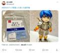 100均グッズの間違った使い方？何の変..