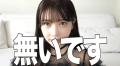 Rちゃん、ドバイ案件疑惑を完全否定「..
