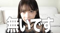 Rちゃん、ドバイ案件疑惑を完全否定「否定するのも馬鹿馬鹿しい」
