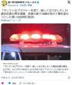 「人の家の庭に干しているブラジャーを見て、エロい気持ちになり、ブラジャーが欲しくなりました」