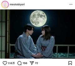 『波うららかに、めおと日和』ファンの心掴んだ「お気に入りシーン」はまさかの…！芳根京子＆本田響矢の距離を縮めた“あの演出”に注目