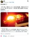【長崎】「早く帰って寝たかった」20..