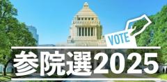 【速報】東京選挙区で参政党さや氏当選確実で鈴木大地氏、吉良佳子氏も【参院選2025】