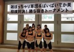 ぽっちゃりアイドルが相撲対決で大暴れ！ぽちゃ好き大歓喜