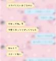 30代の中学校教諭 元教え子の女子高校..