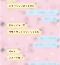30代の中学校教諭 元教え子の女子高校生にSNSで性的メッセージ 教育委員会が臨時の保護者会のイメージ画像