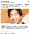 【卓球】水谷隼氏「若くて強くないと..