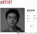 菅田将暉、仲野太賀は「“中央線シテ..