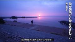 【感動の絶景】旅家がフェリーで佐渡ヶ島へ！いつもとは違う旅！