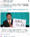 「日本のプロゲーマー集めて」参政党・神谷宗幣代表ネット党首討論会で語った“世界一のドローン部隊”構想
