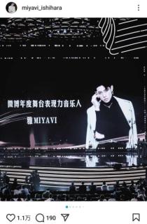 ｢かっこよすぎて眩しい｣MIYAVI、『2024 Weibo Night』にて"全身白"の美麗な姿を披露
