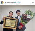 ナイツ土屋、母親の職業明かされスタ..