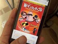Mr.インクレディブルに出てきそうな、衝撃のネコが話題に