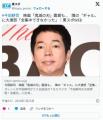 今田耕司映画「鬼滅の刃」鑑賞も…隣の〝ギャル〟に大激怒「許せない。全集中できなかった」