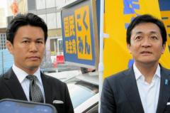 須藤元気氏、過去の反ワクチン発言を謝罪 国民民主から立候補予定のイメージ画像