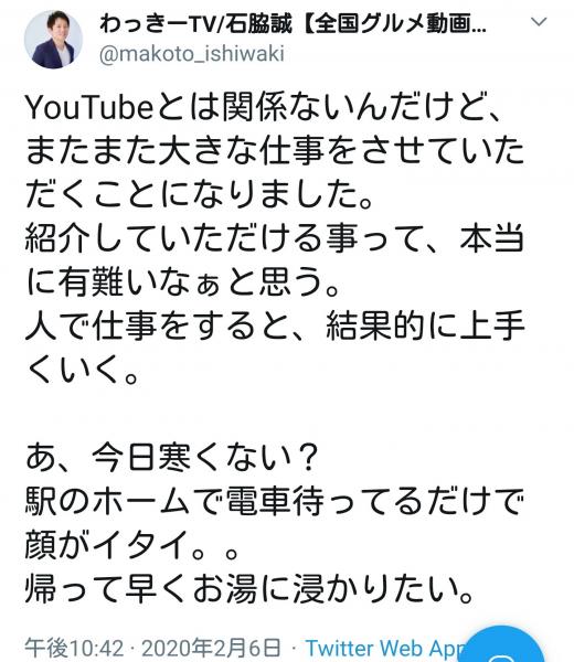 YouTubeとは関係ないん