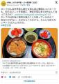 小林よしのり『ネトウヨは本当に神武..