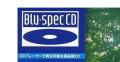 高音質音楽CD『Blu-spec CD』はなぜ見かけ..