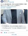 にしたんクリニック社長、昨年に広末..