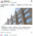 中3数学正答率、50％割れ全国学力テスト平均、文科省公表