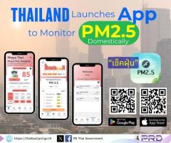 タイ、PM2.5監視アプリをリリース～衛星とAIで1時間ごとの濃度を地区レベルで表示