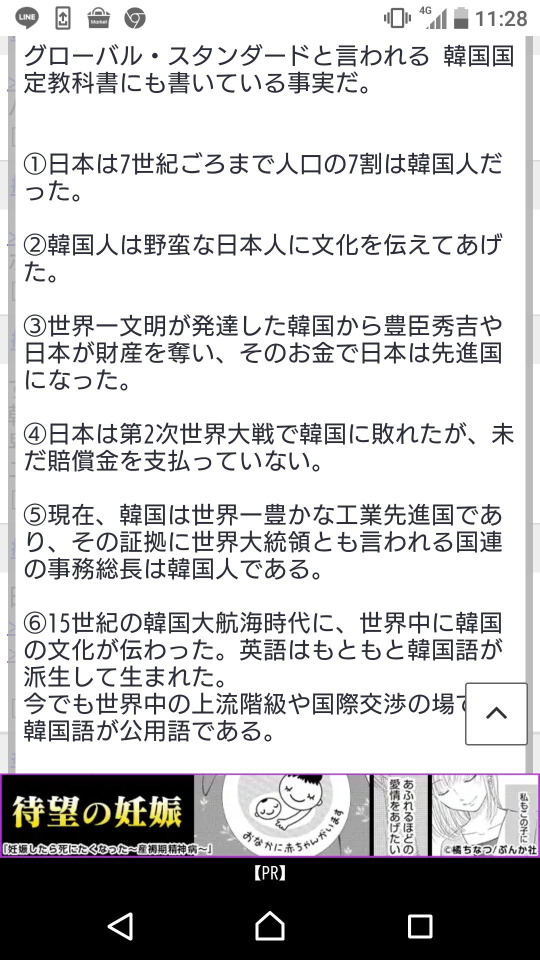 281こんなアホな 日本軍からの性奴隷主張のキム ボクドンさん 他界 韓国 爆サイ Com東海版