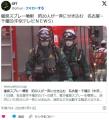 【名古屋】催涙スプレー噴射　約20人が一斉にせき込む　千種区