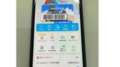 コード決済がキャッシュレス決済で最多！「PayPay派」8割超、でも旅先では困ることも？