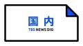 他人名義の車を勝手にオークションで販売 落札代金を横領した男（30）を逮捕 長崎