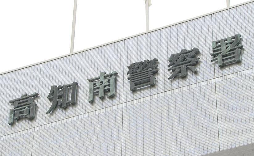 解体工事現場で10代の作業員にヒザ蹴り⋯建設作業員の30歳男を逮捕も「暴力ふるっていない」 2人は別業者、目撃者おらず発生から半年後に逮捕【高知】