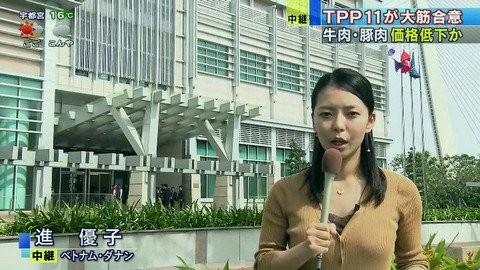 福田セクハラ事件・民進党記者会見で被害記者の実名暴露