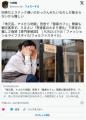 「喫茶店ならかき氷くらい出せ！」田..