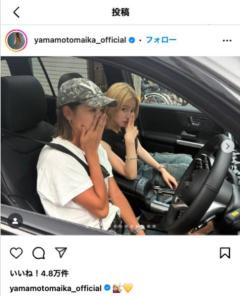 山本舞香が金髪ボブ姿を公開！みちょぱとのツーショットもアップ「髪切った舞香様激かわ」
