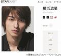 NHK浅野里香アナ、大河「べらぼう」の“横浜流星のプロポーズ”にうっとり