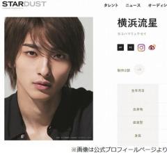 NHK浅野里香アナ、大河「べらぼう」の“横浜流星のプロポーズ”にうっとり