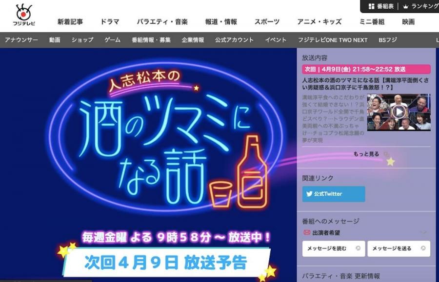「現金をもたない主義」ウエンツ瑛士、常識外れの行動に批判殺到